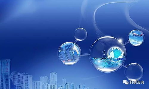 關于印發國家技術轉移體系建設方案的通知