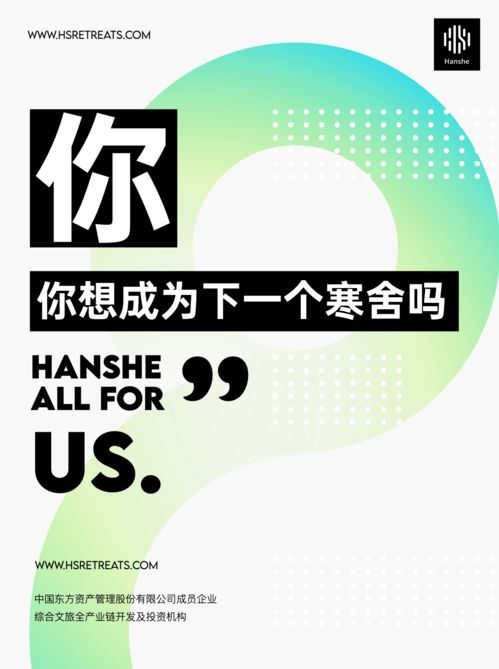 寒舍精品民宿93%入住率啟示 加盟投資新風口，誠邀共創(chuàng)未來