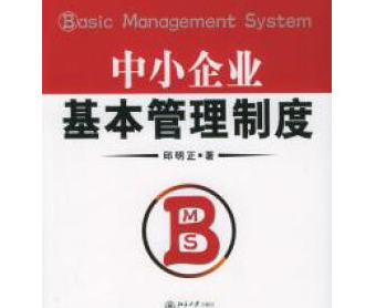 光華培訓(xùn)加盟 企業(yè)加盟管理的核心策略與共贏模式
